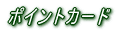 |CgJ[h